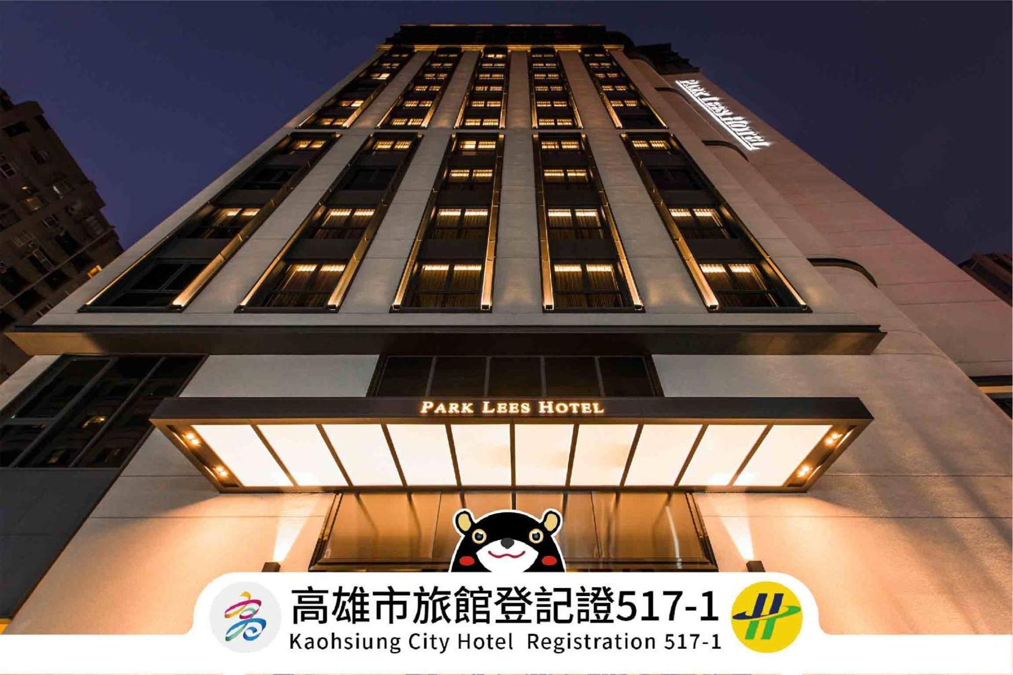 فندق بارك لييز كاوشيونغ المظهر الخارجي الصورة Park Lees Hotel